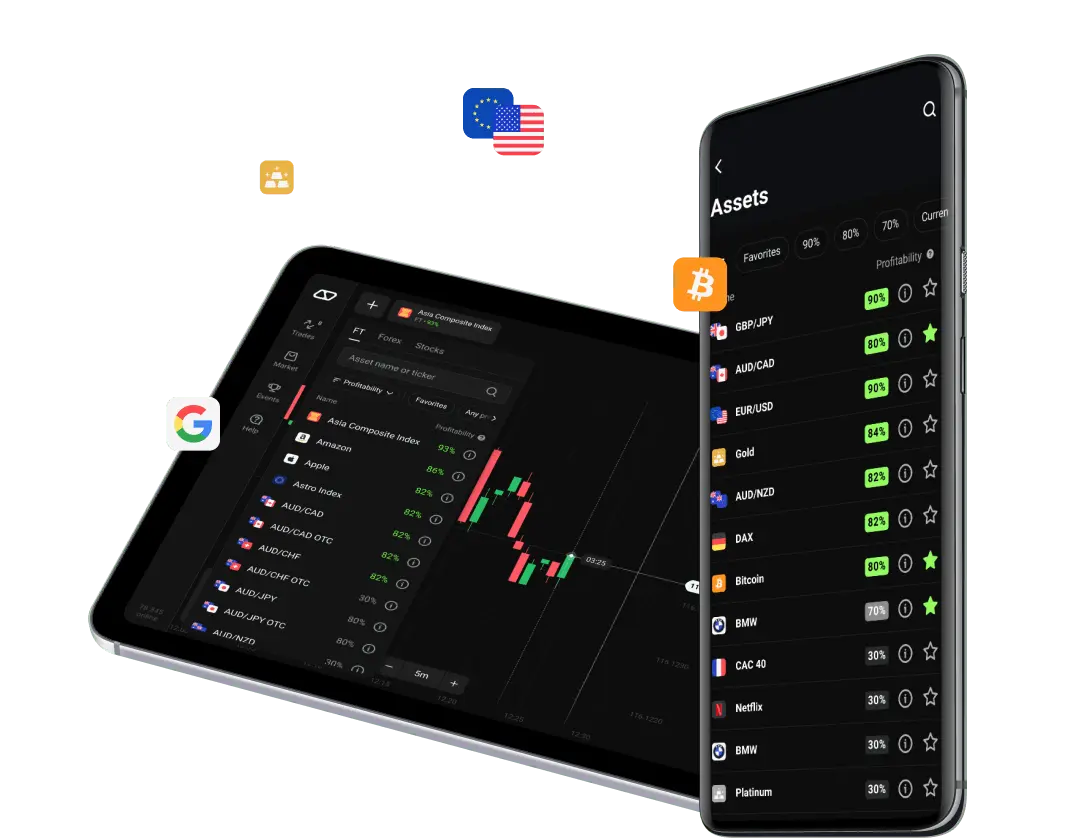 XQTrader App Preview